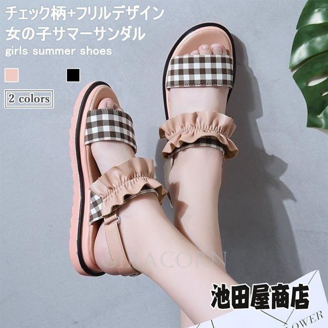 公式の ジュニア サンダル 女の子 シューズ 夏 女児 フリルサンダル チェック柄 フラット底 キッズ 夏サンダル おしゃれ 姫系 子供 サマーサンダル Aynaelda Com