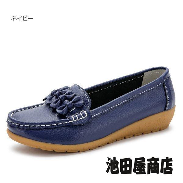 レディース ローファー ドライビングシューズ 仕事用 女性靴 リラックスシューズ カジュアルシューズ ドライビングシューズ 歩きやすい 春秋 送料無料 Tebusvgkuu レディースファッション Triannacosmetics Com