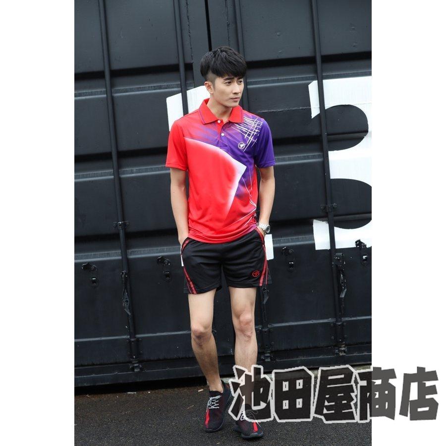 品多く バタフライ 卓球 練習着セット ユニフォーム上下 その他