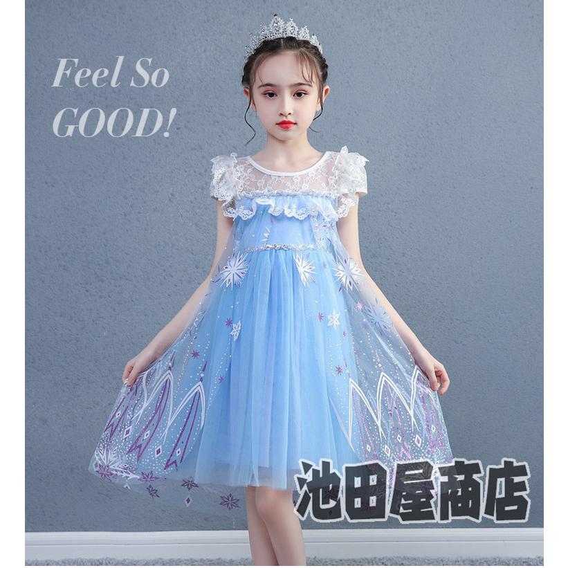 22アナと雪の女王エルサワンピース ドレス エルサ ドレス 子供 ドレス 女の子 コスチューム 子供 ハロウィン衣装 Halloween特集 クリスマス Frozen Children Ikedac022 池田屋商店 通販 Yahoo ショッピング