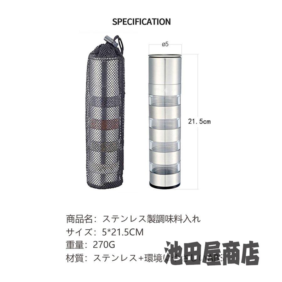 調味料入れペッパーミル手動山椒ミルスパイスボトルソルトミルごますり器ブラックペッパー容器スパイスミル入れ おしゃれ胡椒岩塩ミルキャンプ :ikeda630014a086:池田屋商店 - 通販 - Yahoo!ショッピング 調味料入れペッパーミル手動山椒ミルスパイスボトルソルトミルごますり器ブラックペッパー容器スパイスミル入れ おしゃれ胡椒岩塩ミルキャンプ :ikeda630014a086:池田屋商店 - 通販 - Yahoo!ショッピング