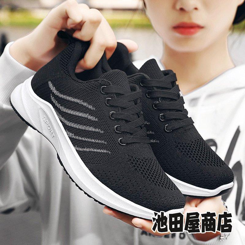 時間限定セール レディース スニーカー 黒 白 シューズ 厚底 軽量 おしゃれ 新作 幅広 ウォーキング インヒール 厚底 スリッポン 靴 疲れない リラックス Ikedayf75 池田屋商店 通販 Yahoo ショッピング