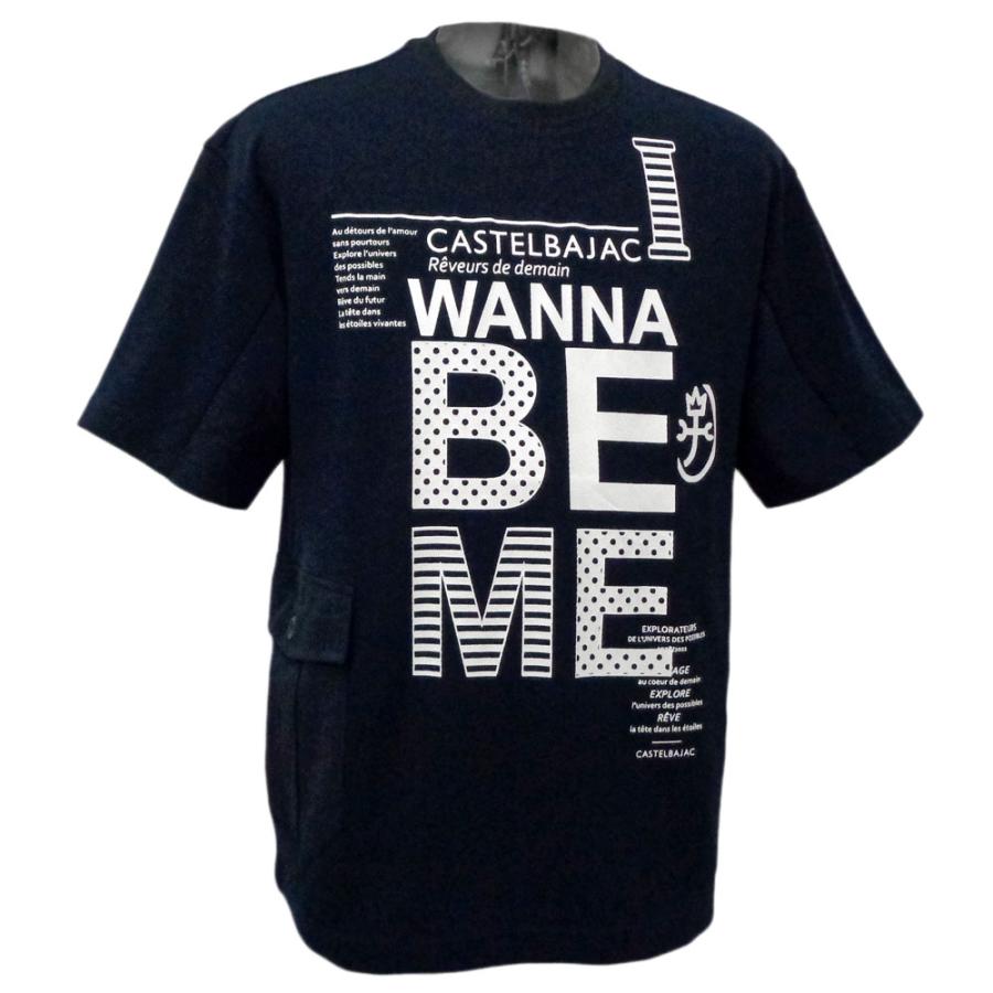CASTELBAJAC 50%OFF 春夏 カステルバジャック 横幅広め ポケット付 