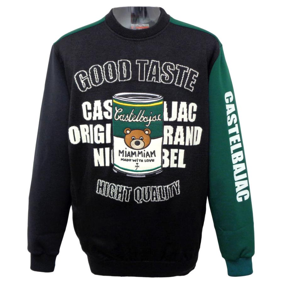 CASTELBAJAC（カステルバジャック） 40％OFF 2024秋冬 薄手 丸首