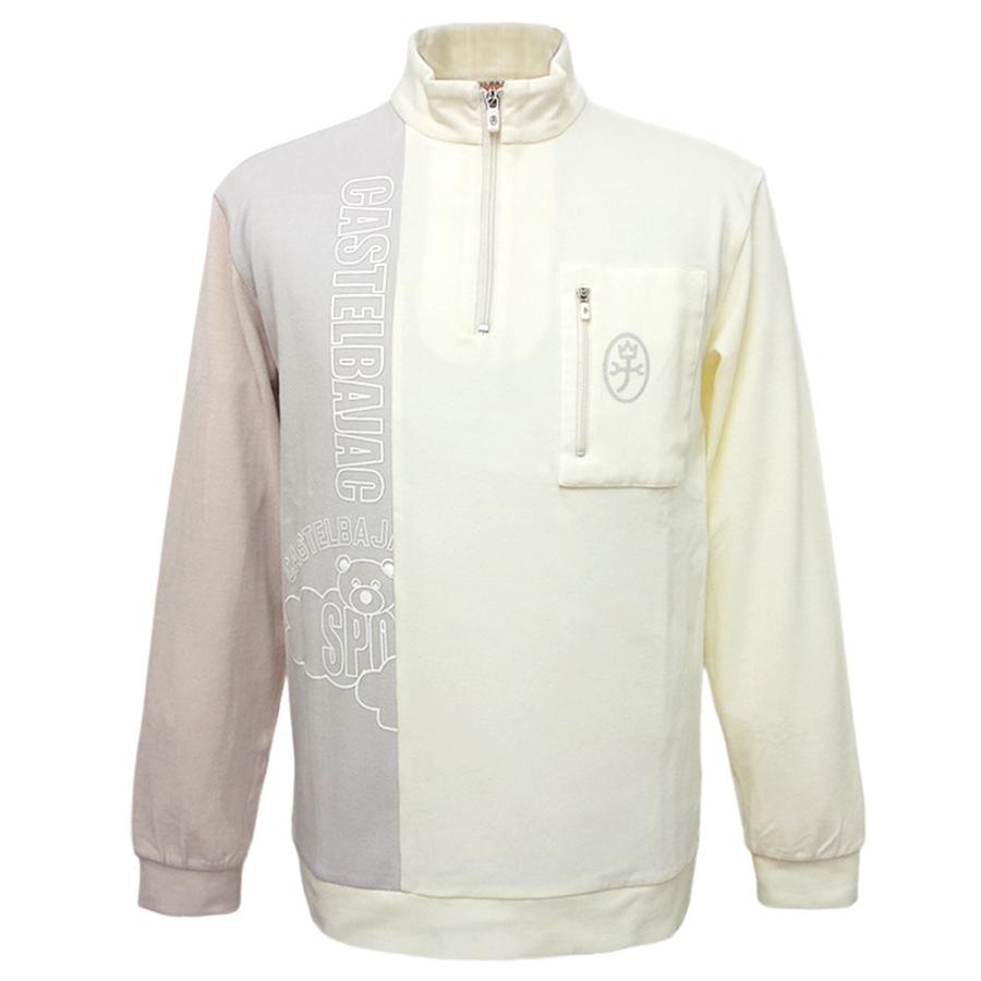 CASTELBAJAC（カステルバジャック） 30％OFF 秋冬 暖か起毛 ハーフ 