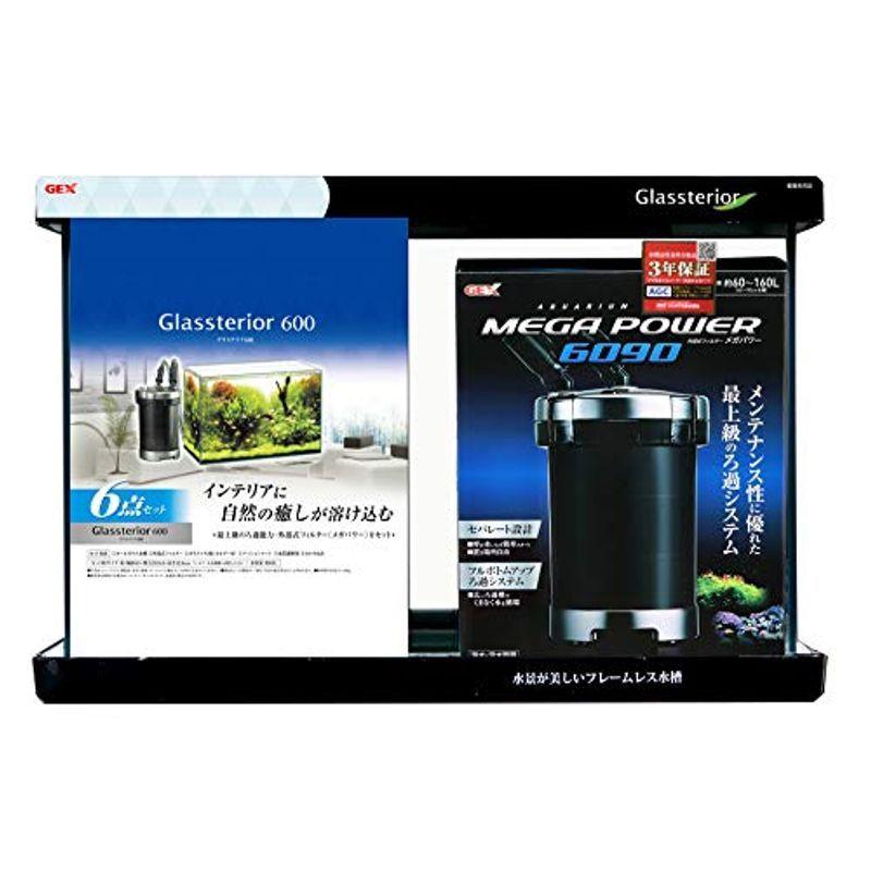 あなたにおすすめの商品 ジェックス W60 D30 H40cm 外部フィルター付 6点セット グラステリア600 水槽用品