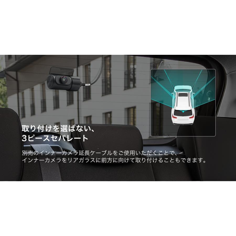 iReco-55DR 4K 360° 3カメラタイプドライブレコーダー 駐車監視専用