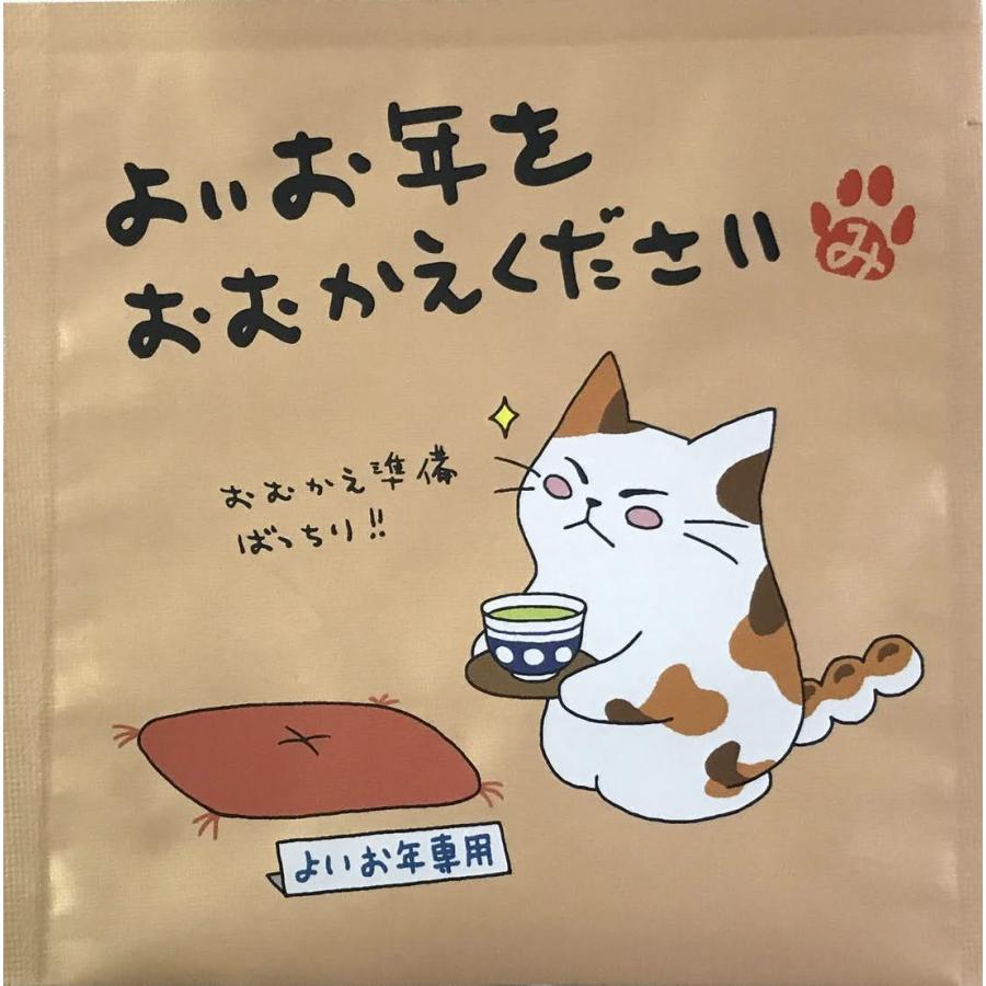 看板ネコみたらしちゃん「よいお年をおむかえください」 : お茶の専門