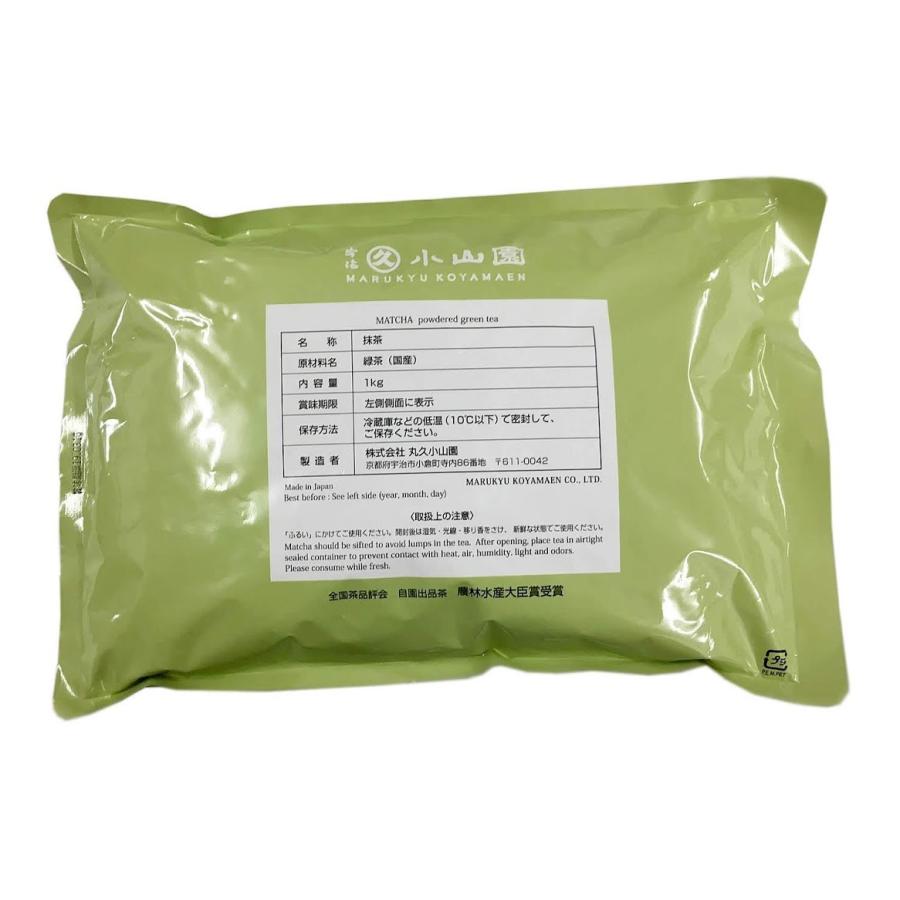丸久小山園 抹茶 若竹1kg袋 丸久小山園 抹茶「若竹（わかたけ）」 1kg 袋入り 業務用