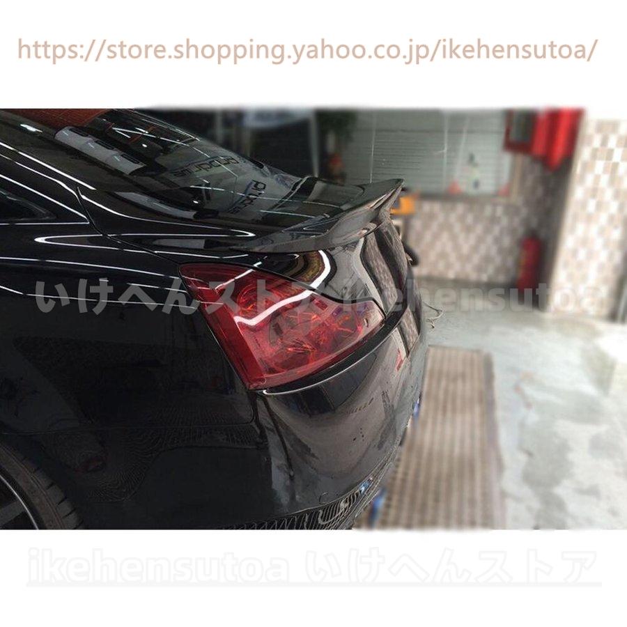 メール便無料】 いけへんストアリアウィング スポイラー V36