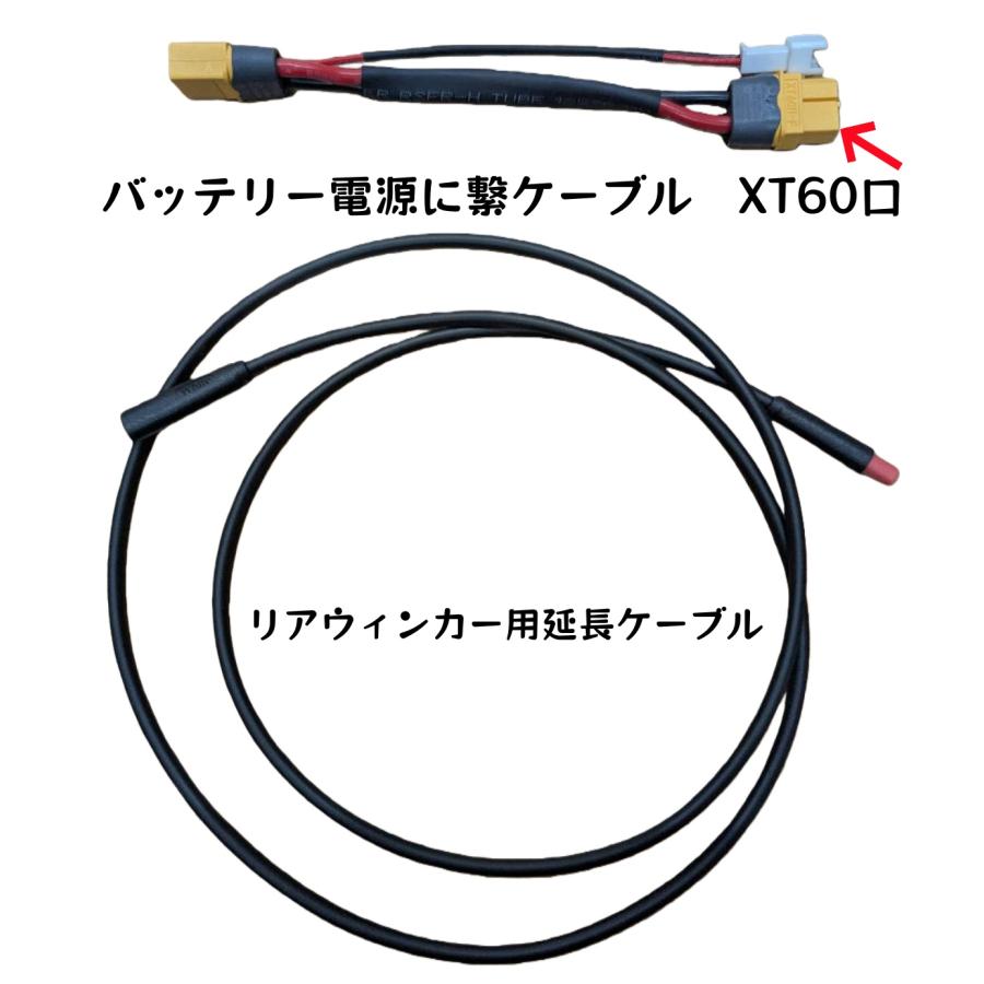 R7pro R5pro V8 電動バイク対応 EKEIシリーズ対応 ウインカーライト