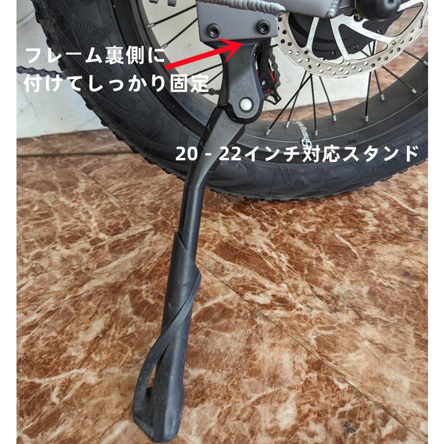 電動アシスト自転車 電動バイク 自転車専用 20-22インチ、24-26