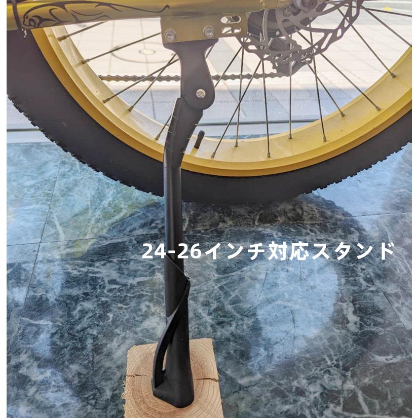 電動アシスト自転車 電動バイク 自転車専用 20-22インチ、24-26インチ