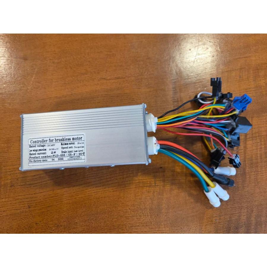 Shengmilo専用電動自転車専用コントローラー 20インチ(Mx20 Mx21