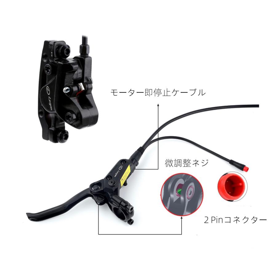 E'KEI F9pro  20インチ電動自転車専用　油圧式ディスクブレーキ 右レバー 前輪用 |  | 02