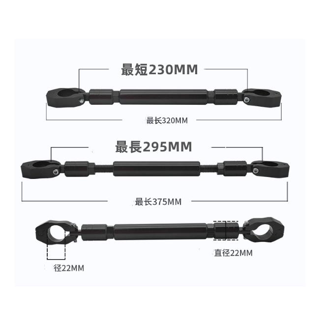 電動自転車 電動バイク BMXバー対応 バイク ハンドルブレース 可変