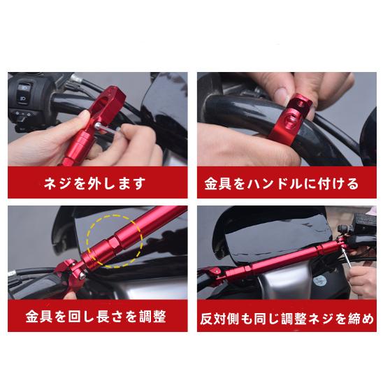 電動自転車 電動バイク BMXバー対応 バイク ハンドルブレース 可変