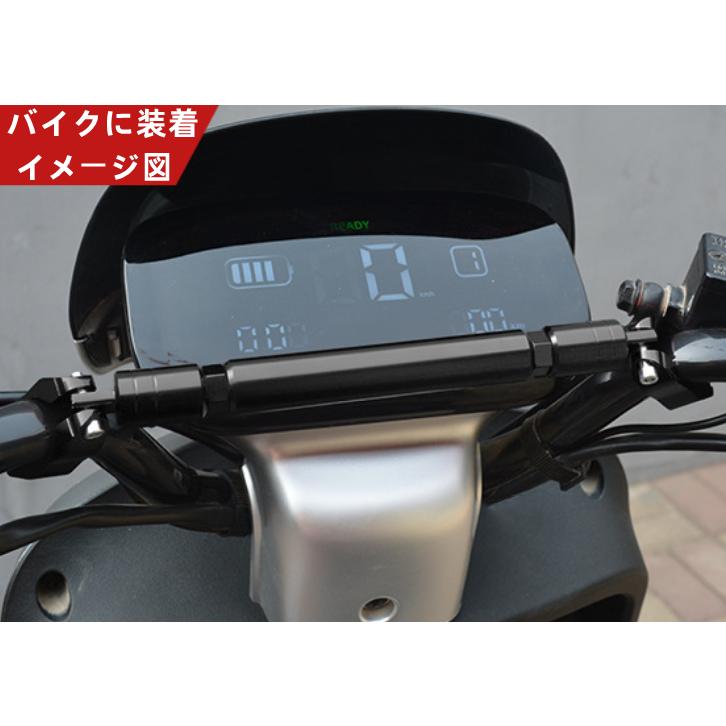 電動自転車 電動バイク BMXバー対応 バイク ハンドルブレース 可変