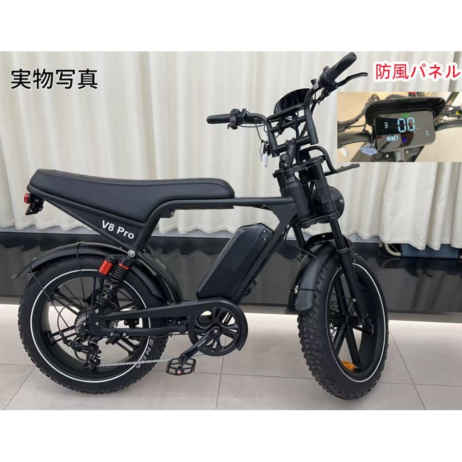 V8pro OUXI 20インチ モペット 48V 20.4Ah 原動機付自転車 電動バイク