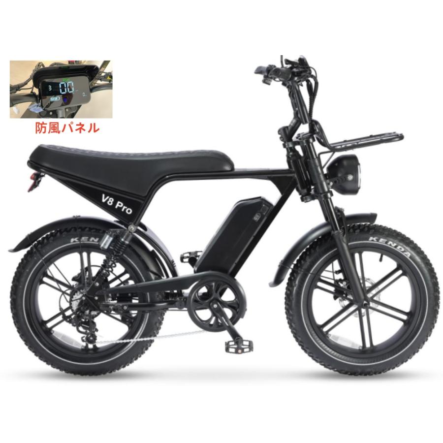 V8pro OUXI 20インチ モペット 48V 20.4Ah 原動機付自転車 電動バイク