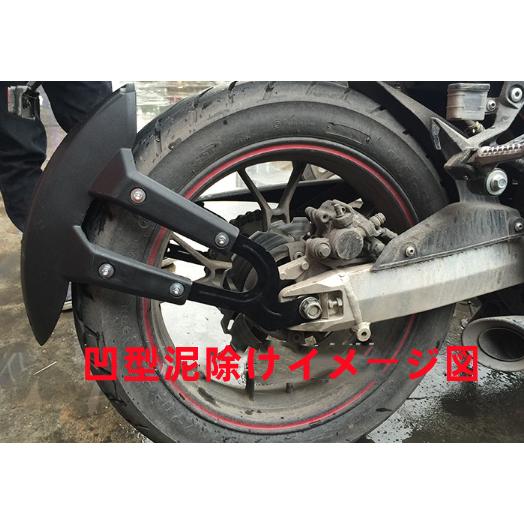 電動自転車用泥除け リア泥除け オートバイ バイク 電動アシスト