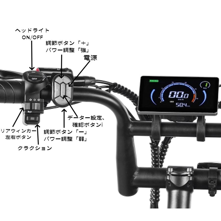 E'KEI V8proMAX 20インチ バッテリー2個 48V 34Ah 20インチ 50cc 電動バイク 一般原動機付自転車 原付一種 公道 走行可能 ナンバー取得必要 前後ウィンカー付 |  | 05