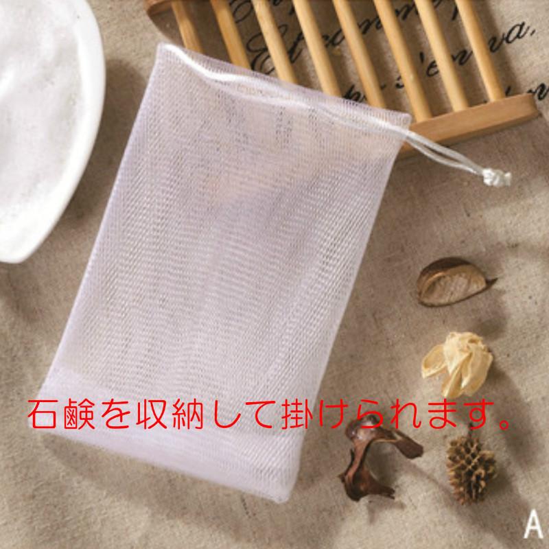 2枚セット 泡立ネット フェイスクレンジングフォーマー 洗顔ネット 泡ネット 泡だてネット 石鹸ネット 泡洗顔 |  | 05