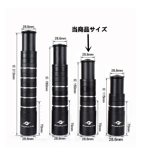 150MMアップ 自転車 ハンドルアップ ヘッドセット エクステンダー MTB