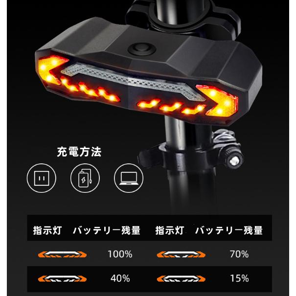 自転車 テールライト 電動バイク 盗難防止 アラーム リアライト 自転車 テールライト 電動バイク 盗難防止 アラーム リアライト