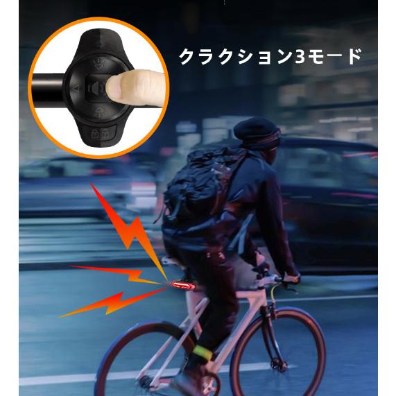 自転車 テールライト 電動バイク 盗難防止 アラーム リアライト 自転車 テールライト 電動バイク 盗難防止 アラーム リアライト