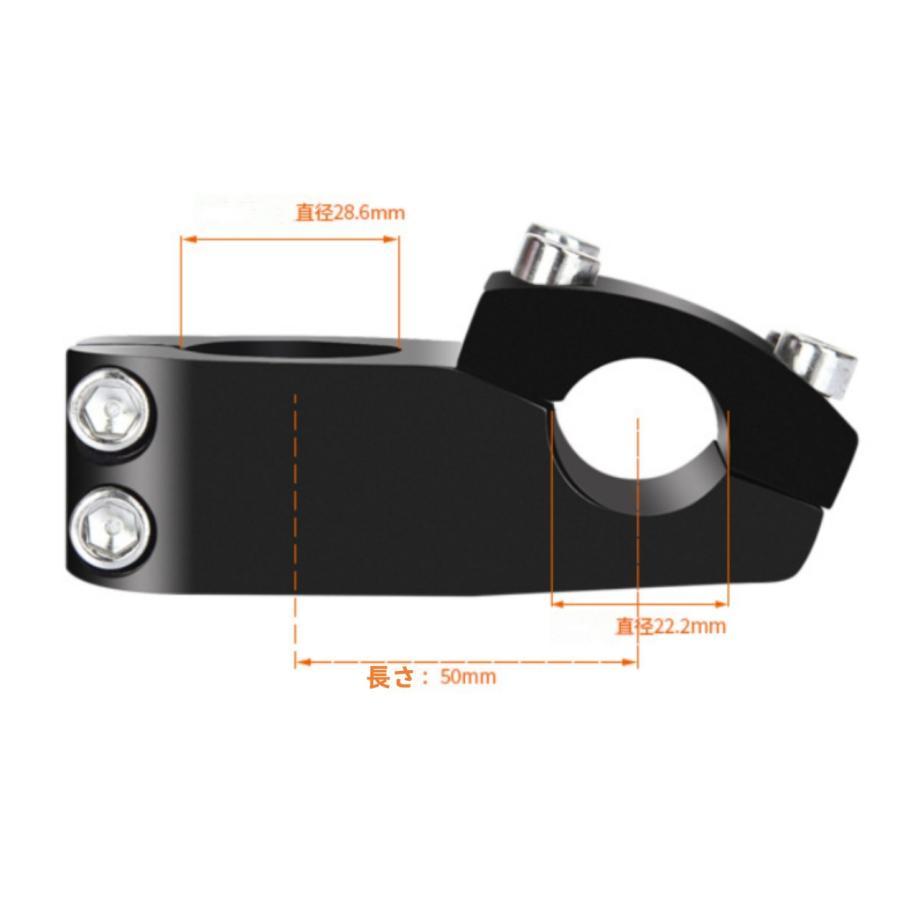 自転車 ステム 28.6 22.2mm 艶あり ハンドルステム クランプ アヘッド