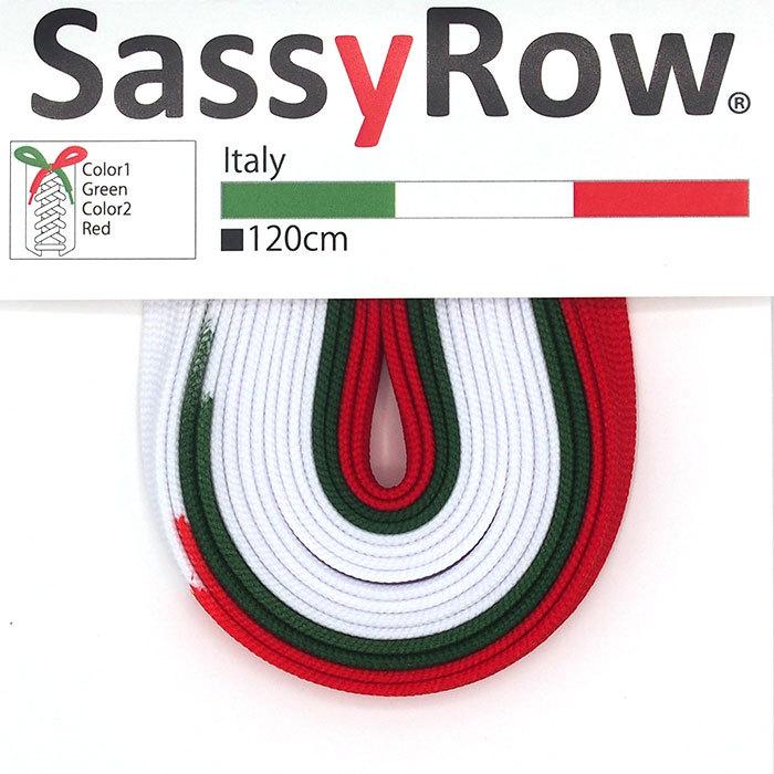 Italy 120｜イタリア 120 SassyRow Colorful Shoelace｜サッシーロウ