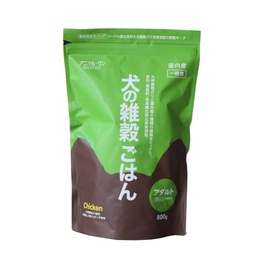 楽天ランキング1位 犬の雑穀ごはんアダルト チキン 800g 10入 P31 9 き 在庫一掃 Studiostodulky Cz