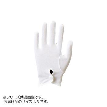 ディズニープリンセスのベビーグッズも大集合 211 ナイロンwホック付き 縫製手袋 スムス手袋 勝星 もっとステキに快適に S 代引き不可 10双 作業用手袋 Dcmep Com