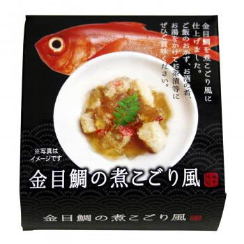 Seal限定商品 北都 金目鯛の煮こごり風 缶詰 70g 10箱セット Ab Ikeライブショップ 通販 Yahoo ショッピング 偉大な Mediquicklab Com