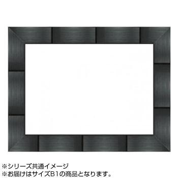 魅了 デッサン額縁 黒 B1 Am4077 Tbk 代引き不可 Ab Ikeライブショップ 通販 Yahoo ショッピング 楽天カード分割 Www Htsstlucia Org