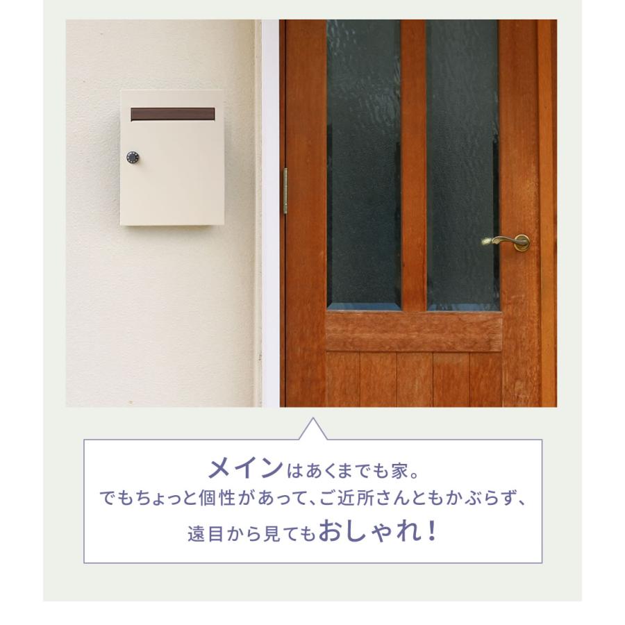 木目調フラップ壁掛けポスト En（エン） PST-003｜ikelive｜08