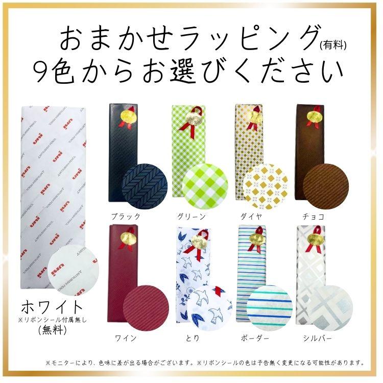 Miffy（ミッフィー） ジェットストリーム2&1 名入れ無料 三菱鉛筆