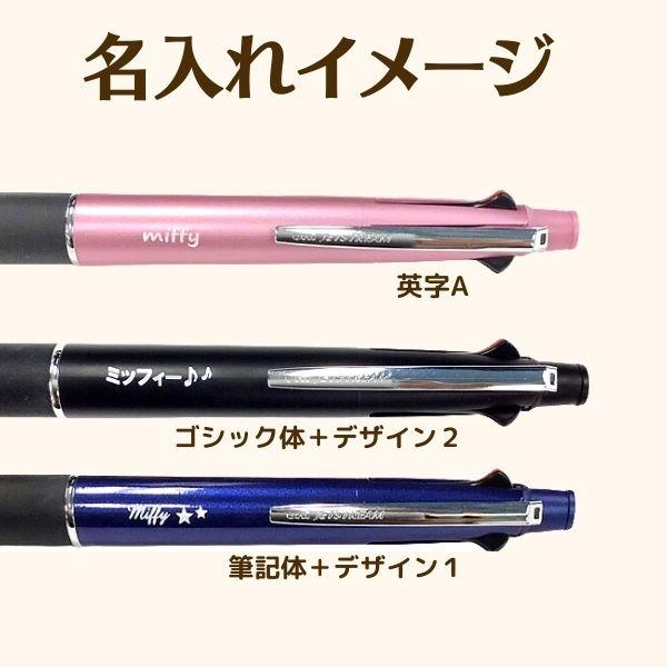 スヌーピー ジェットストリーム 2&1 名入れ無料 SNOOPY 限定