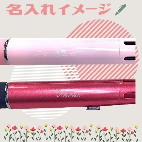 ジェットストリーム 【名入れ無料】送料無料|十三詣り 卒業 入学 就職