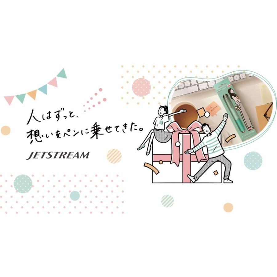 ジェットストリーム 【名入れ無料】送料無料|十三詣り 卒業 入学 就職