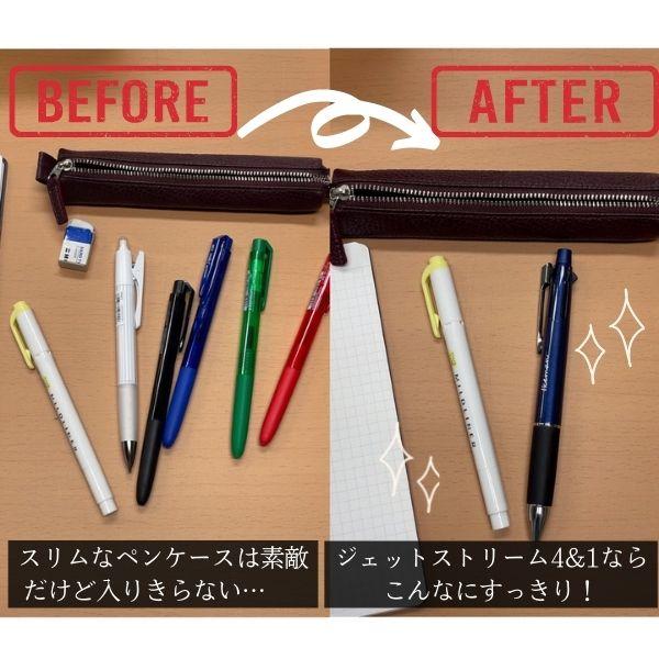 ジェットストリーム 【名入れ無料】送料無料|卒業 入学 就職 転勤 転職