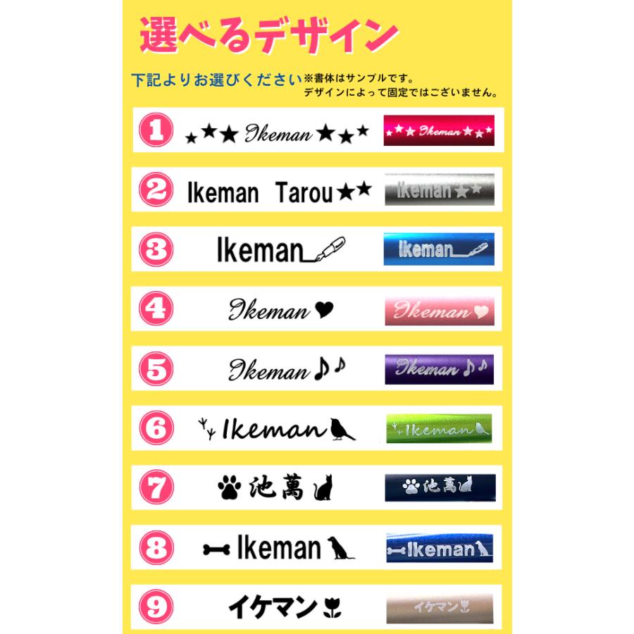 ジェットストリーム 【名入れ無料】送料無料|卒業 入学 就職 転勤 転職