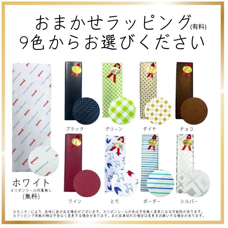 ジェットストリーム 名入れ無料 4&1 グレーメタリック 三菱鉛筆