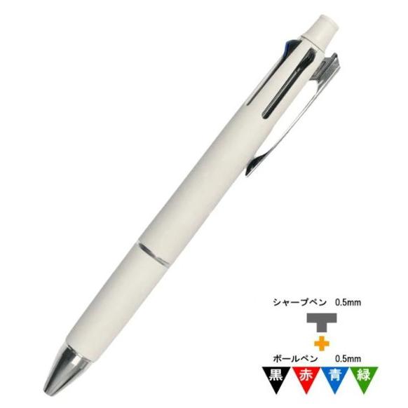 ジェットストリーム 名入れ無料 4&1 グレージュ 限定カラー 名前入り