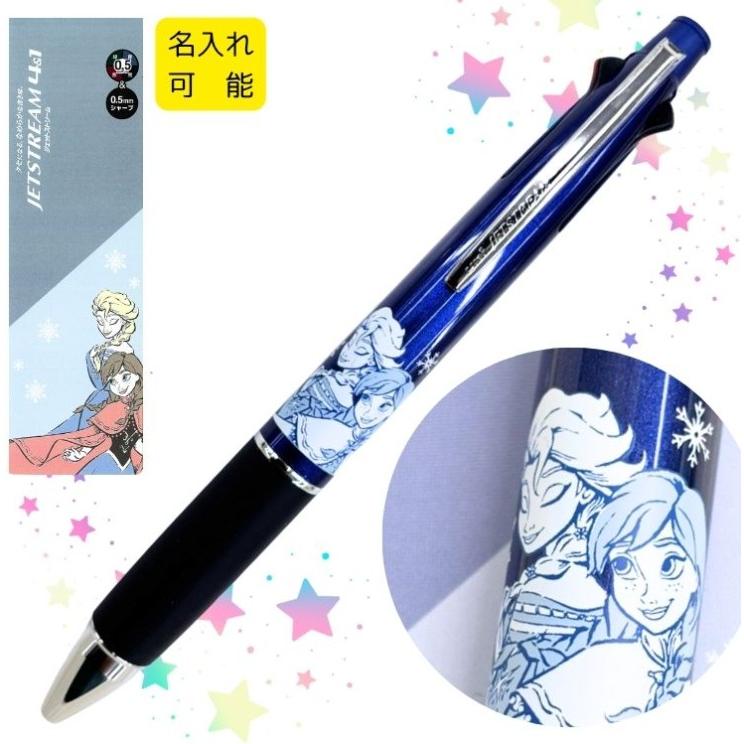 名入れ無料】大人気ディズニーシリーズコラボのジェットストリーム