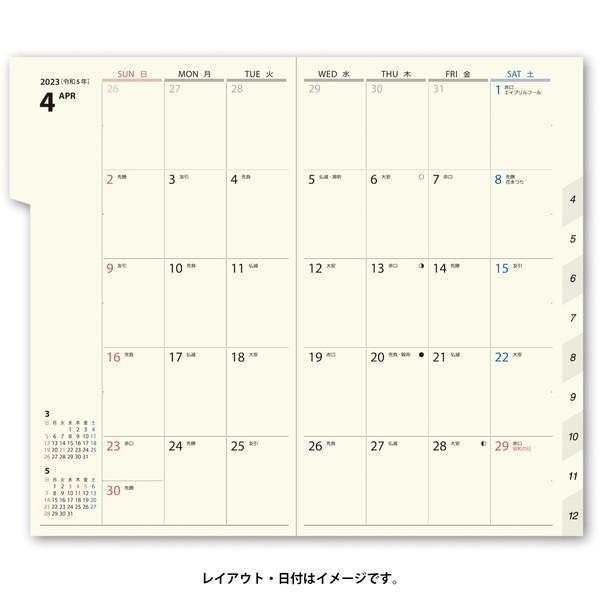 2023年 手帳 日本能率 ペイジェムマンスリー リュミエール スリム-i 日曜 オレンジ 2783 :4900855153950:イケマンYahoo!店 - 通販 - Yahoo!ショッピング 2023年 手帳 日本能率 ペイジェムマンスリー リュミエール スリム-i 日曜 オレンジ 2783 :4900855153950:イケマンYahoo!店 - 通販 - Yahoo!ショッピング