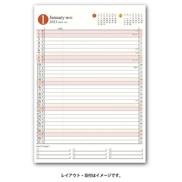 2023年 カレンダー ファミリー ペイジェム 日本能率協会 1 C301 A4 e0ahmokJVZ, 手帳、日記、家計簿 - pci.edu.pe