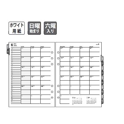 ゆうパケット対応 22年 4月始まり 春手帳 ダイアリー バインデックス 月間ダイアリー カレンダータイプ 日曜始まり 080 バイブルサイズ 8nadddobam キッチン 日用品 文具 Pci Edu Pe