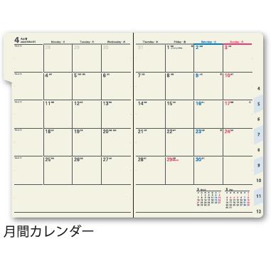 ゆうパケット対応 22年 1月始まり 日本能率協会 手帳 45 Nolty １ B6 バーチカル ターコイズ 最大71 Offクーポン キャレル